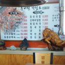 형석이네숯불갈비 네이버블로그