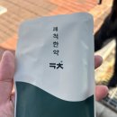 능산2리 이미지