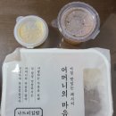 나드리김밥옥동점