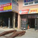 고속제일밧데리 이미지