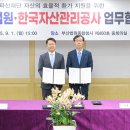 부산법원종합청사 이미지