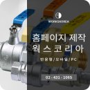 보광 주식회사 이미지