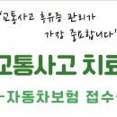 반여으뜸한의원 이미지