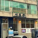서동관 | 일산 대화 곰탕 맛집 '서동관' 솔직 후기 (킨텍스 근처)