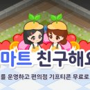 올마트 이미지