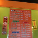 오필승숯불닭갈비 이미지