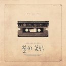 써니반하나