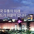 (주)에스와이에스리테일 이미지