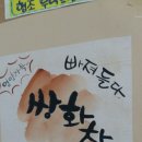 우봉다방