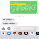 성남 분당 가구업체 추천 :: 거북표씽크 주방 수납장 맞춤 제작 후기