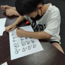 나도 캘리그라피 작가 이미지