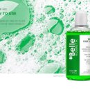 벨르스킨 이미지