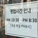 신도시송가원가야밀면 이미지