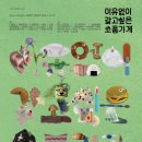 소품가게 이미지