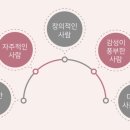 아이누리교육연구소 이미지