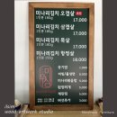 일심1로R 네이버블로그