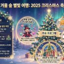 자굴산 자연휴양림 이미지