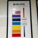 그래비티클라이밍 이미지