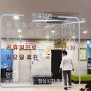 광산이비인후과의원 이미지