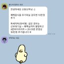 파세쟈타