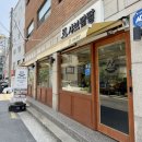 팔팔장 | [서울/장안동] 깔끔하고 가성비좋은 장한평 샤브샤브맛집 “샤브온도팔팔 동대문 장안점” 메뉴,리뷰