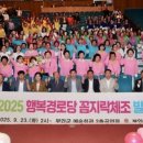 행복경로당 이미지