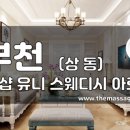 부일로C 이미지