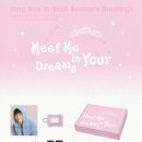 [예약 판매] 2026 SEASON’S GREETINGS – Meet Me In Your Dreams 예약 판매 이미지