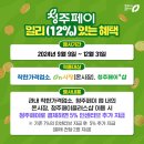 페이샵