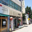 새우리온누리약국 이미지