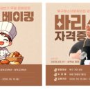 대구북구청소년문화의집 이미지