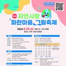 파란에듀 이미지