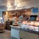 두나분식 이미지