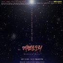 모리달 이미지