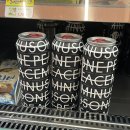 CU 까치산역 | 지디 하이볼 맛 후기 CU 재고 확인하는법