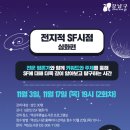 역삼푸른솔도서관 이미지