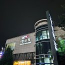 유등연지 둘레길 | 1박 2일 대전 여행 :: 성심당과 꿈돌이의 도시