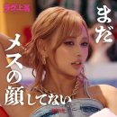 밀크보이(유흥주점) | 넷플릭스 일본 양아치 연프 &lt;불량 연애&gt; 1화 리뷰