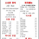 스시 연 이미지