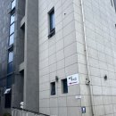 미술시간펜션 | 강릉 사천해변 펜션 미술시간 다녀온 후기(주차공간, 주니어수트, 스파이용시간)