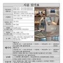 대지전기조명 이미지