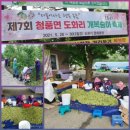 고엽제전우회 대구남구지회 | 지원청앞 학교폭력재발방지촉구 1인시위&amp;대한민국고엽제전우회제천지회, 제4대 이상구 회장 취임&amp;세인...