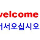 (특강)재미있는 일본어회화(중급) 이미지