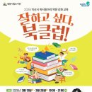 영등도서관 이미지