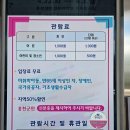 (주)와이에스생명과학 | 홍천생명건강과학관 직접 방문 후기와 종합 안내