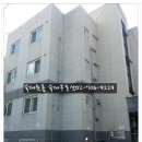 서계공인중개사사무소 이미지