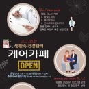 춘천두레소비자생활협동조합 이미지