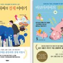 청실팰리스공인중개사사무소 이미지