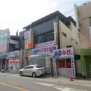 금강산노래연습장 이미지