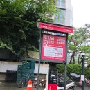 수원-0062 | 수원 영통피부관리 '두피하다'! 속눈썹 펌하고 왔어요